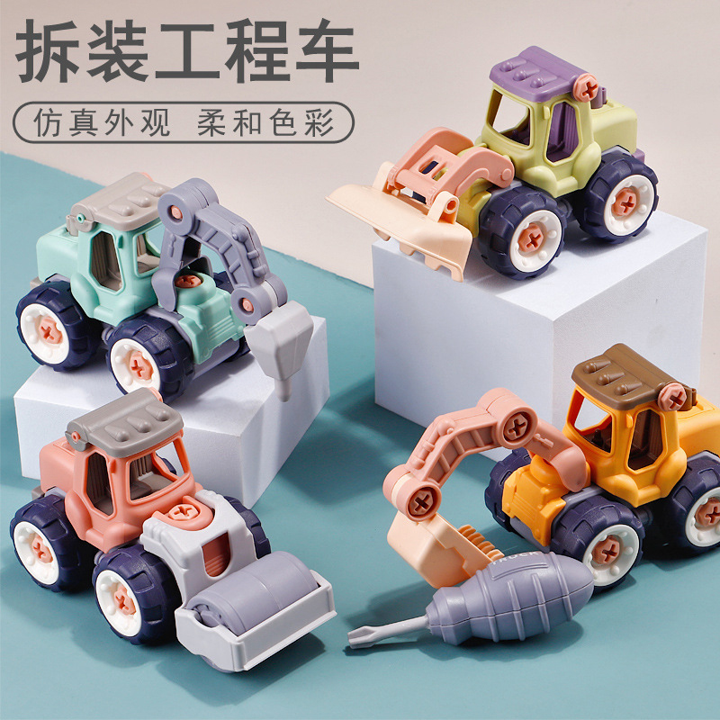 仿真挖掘机可拆卸组装螺丝