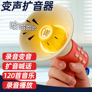 迷你小喇叭儿童婴儿玩具6个月以上宝宝录音机扩音器音乐男孩女孩