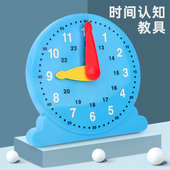 钟表小学教具钟面模型大号儿童认识时钟和时间幼儿园学习一二年级