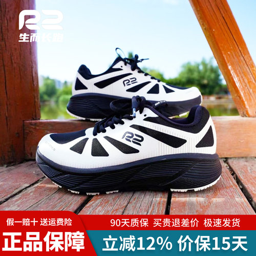 r22025新款超轻厚底运动慢跑鞋