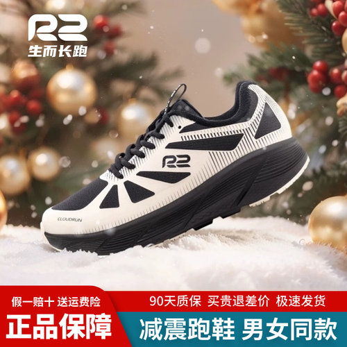 R2男女减震缓震防滑跑鞋加绒保暖