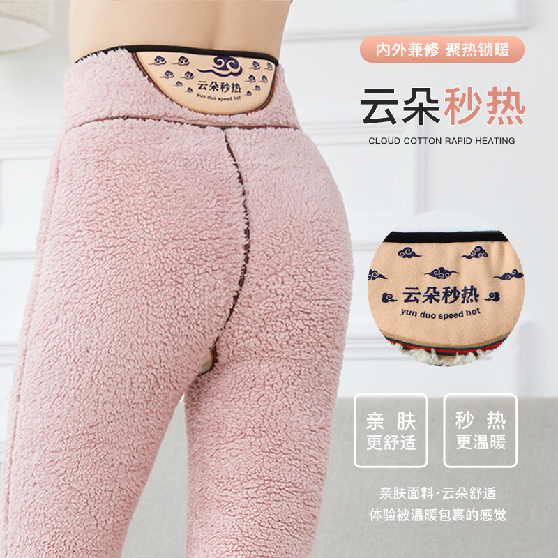 速热加绒加厚羊羔绒打底裤女2021冬外穿超厚保暖棉裤一线档云朵绒