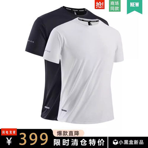 T恤男运动休闲奥特莱斯短袖