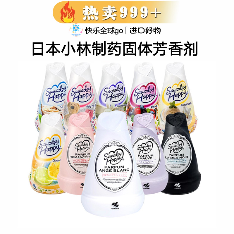 小林制药除臭空气清新剂持久留香