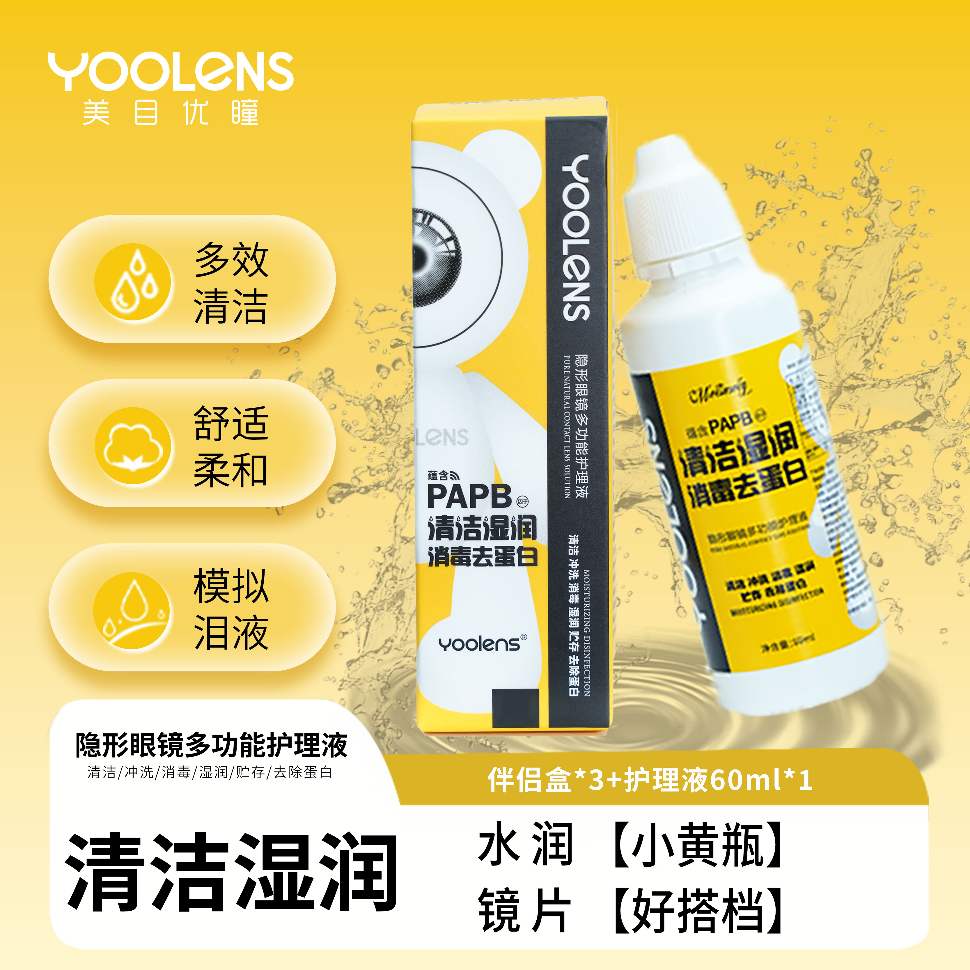便捷携带