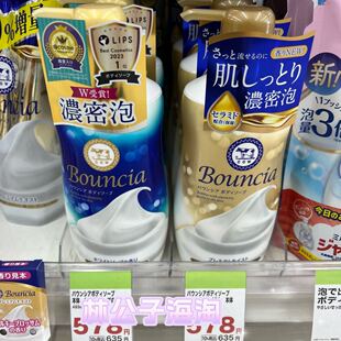 COW牛乳石碱沐浴露泡沫牛奶花香味瓶装 蓝色金色 替换装
