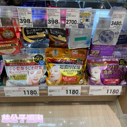 日本Kose高丝紧致八合一保湿面膜收缩提亮紧致改善细纹滋润保湿
