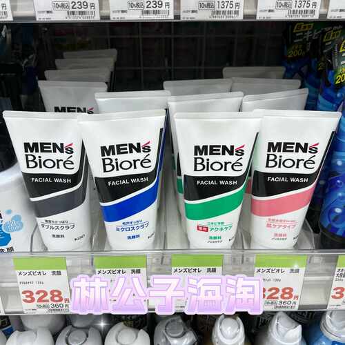 粉刺清洁黑白磨砂日本
