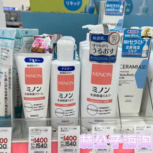 干燥无添加敏感肌身体乳MINON