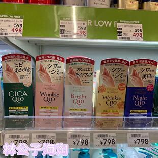 日本Kose高丝24年Q10升级加强版CICA高保湿夜间修复护手霜60g