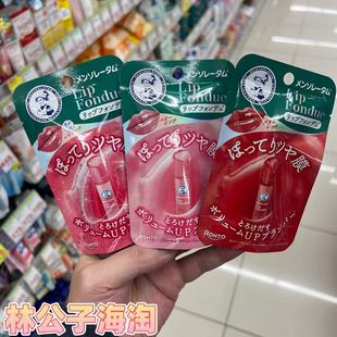 曼秀雷敦有色高保湿滋润透明唇膏裸色3.2g梅子红婴儿粉