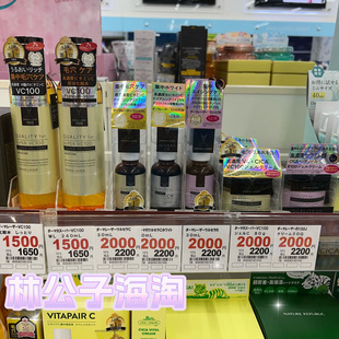 日本皇后的秘密精华面霜VC100面膜紧致毛孔化妆水补水保湿滋润