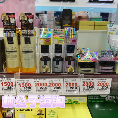 紧致毛孔美容液化妆水紧致毛孔