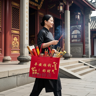 烧香包普陀山拜拜包闽南潮汕喜事节日红色福袋进香上香礼品手提袋