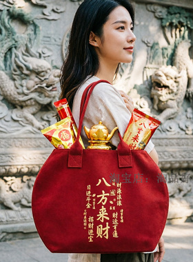 烧香包普陀山拜拜包闽南潮汕喜事红色福袋进香上香吉祥朝圣手提袋