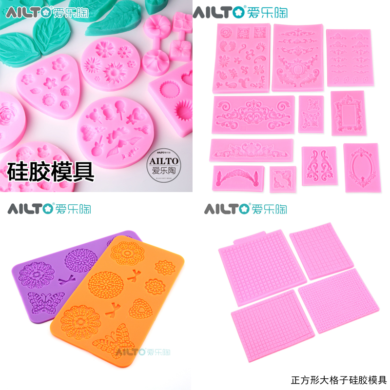 ailto爱乐陶软陶泥滴胶uv胶多款