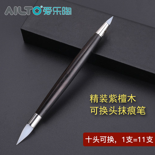 爱乐陶软陶粘土ob11娃头紫檀木