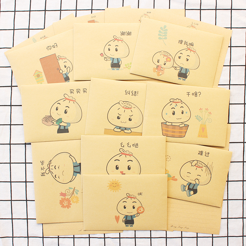 创意可爱卡通10表情信封信纸套装简约牛皮纸小清新信笺包邮可定制