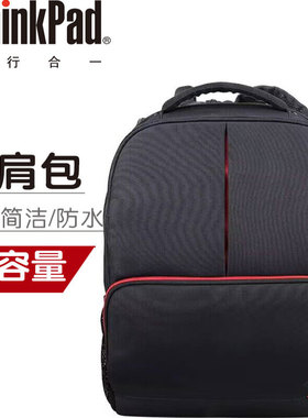 原装ThinkPad联想双肩包14寸15.6寸IBM笔记本b2002男士电脑背包16寸小新16Pro拯救者笔记本防水防震轻便之王