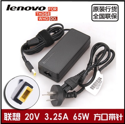 联想电源适配器正品联保方口65W