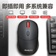 鼠标WL300台式 原装 联想ThinkPad笔记本无线鼠标IBM小黑经典 机通用