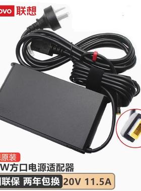 原装联想Thinkpad方口135W170W230W笔记本电源适配器充电器65W瓦