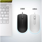 联保办公好帮手 机用鼠标USB原装 正品 Dell戴尔鼠标MS116笔记本台式