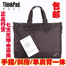 原厂正品联想电脑包ThinkPad X280 X13 12寸13.3寸笔记本TL600单肩TL620手提14寸超薄本13.3寸苹果air13女生
