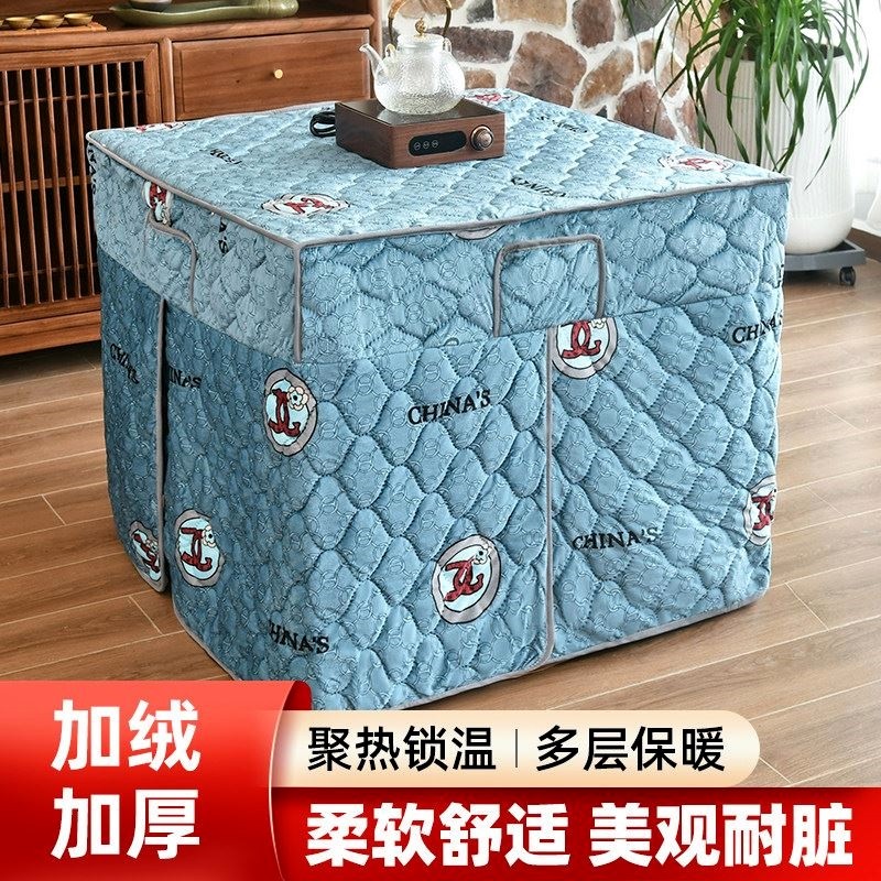 取暖桌布烤火罩电暖炉套被桌子2025新款电火炉正方形围布加厚