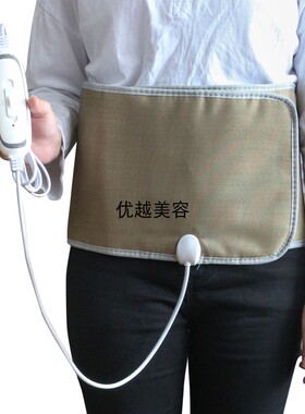 热灸护理防寒保暖腹包美腰带