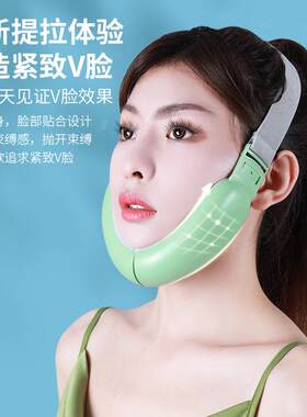 美容仪器电动V脸瘦双下巴