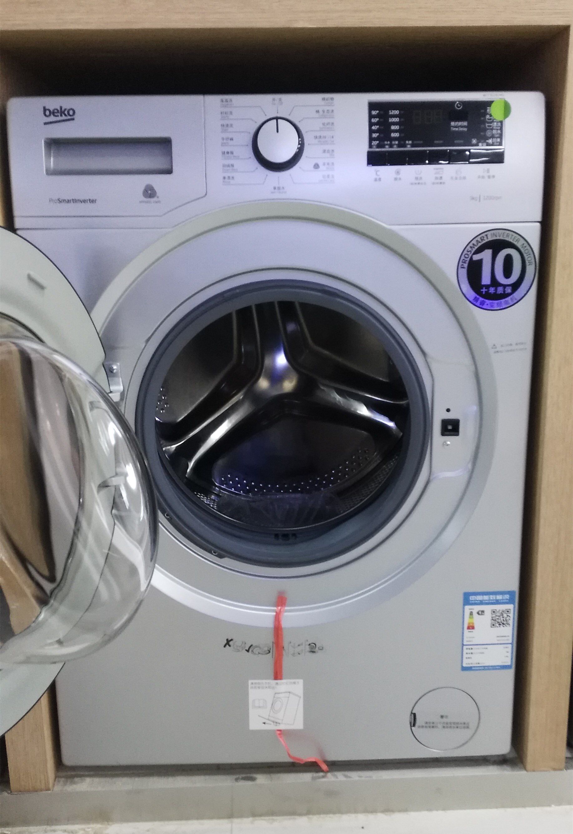 beko Washing machine WCY91231MSI/WCY91232PTSI High-capacity 9 kg Inverter motorin the Large household appliances , Washing machine  category - from Buy2taobao.com to provide professional Taobao agent buy service