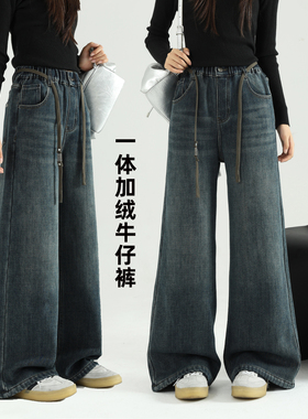 骄骄虎女童冬款加绒牛仔裤2025新款初中生高中生一体绒直筒裤7435