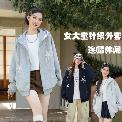 骄骄虎重工刺绣女大童连帽外套