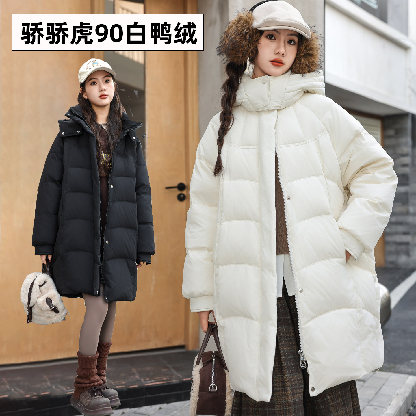 骄骄虎女童冬款羽绒服2025新款初中生高中生中长款白鸭绒外套916