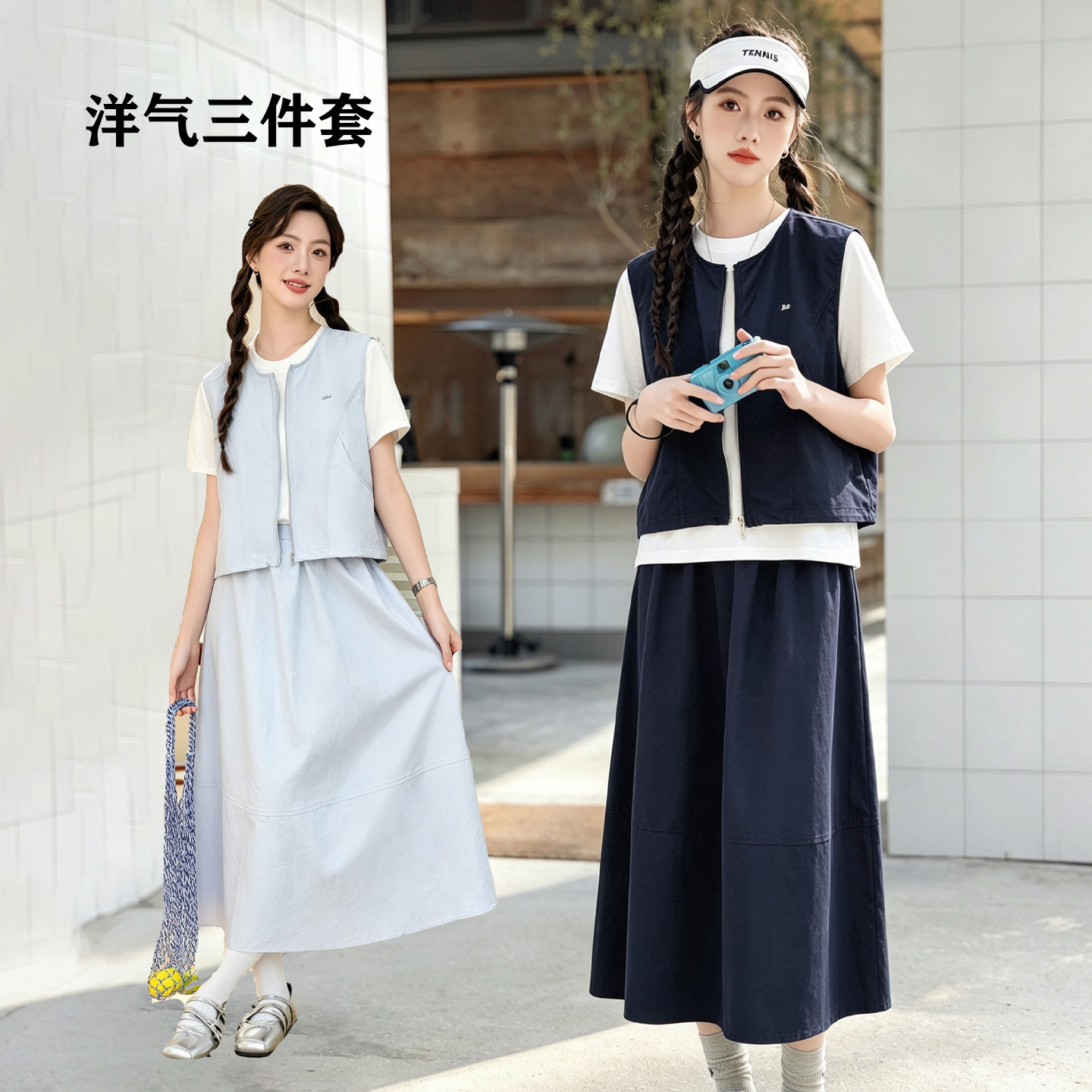 女童夏季薄款套装骄骄虎2026新款大童三件套初中生短袖半身裙9249