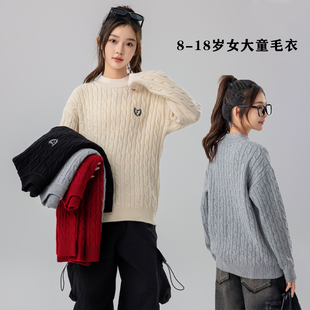 女大童毛线衣2024冬装新款初中生针织衫休闲内搭学生保暖儿童毛衣