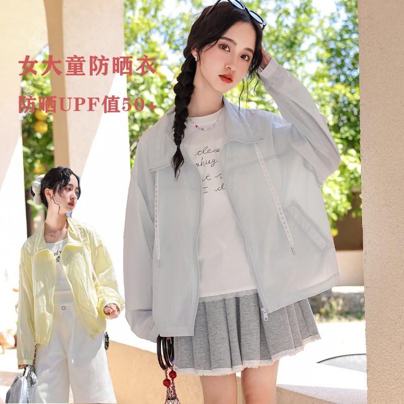 骄骄虎女童防晒衣2025夏季新款初中生轻薄上衣防紫外线外套潮7209