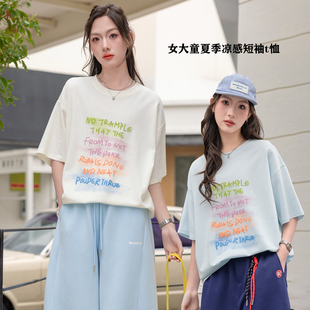 [棉+锦纶]女童夏季薄款短袖t恤骄骄虎2026新款初中生圆领字母9158