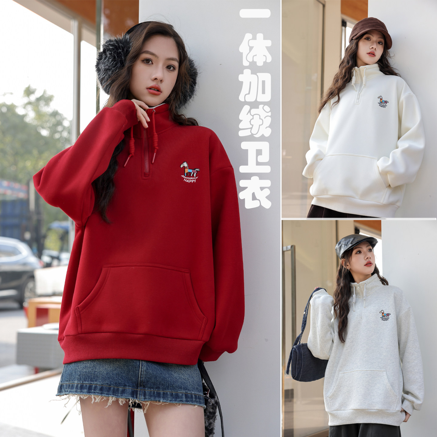 骄骄虎女童加绒卫衣2025冬季新款初中生高中生年款红色内搭潮7561