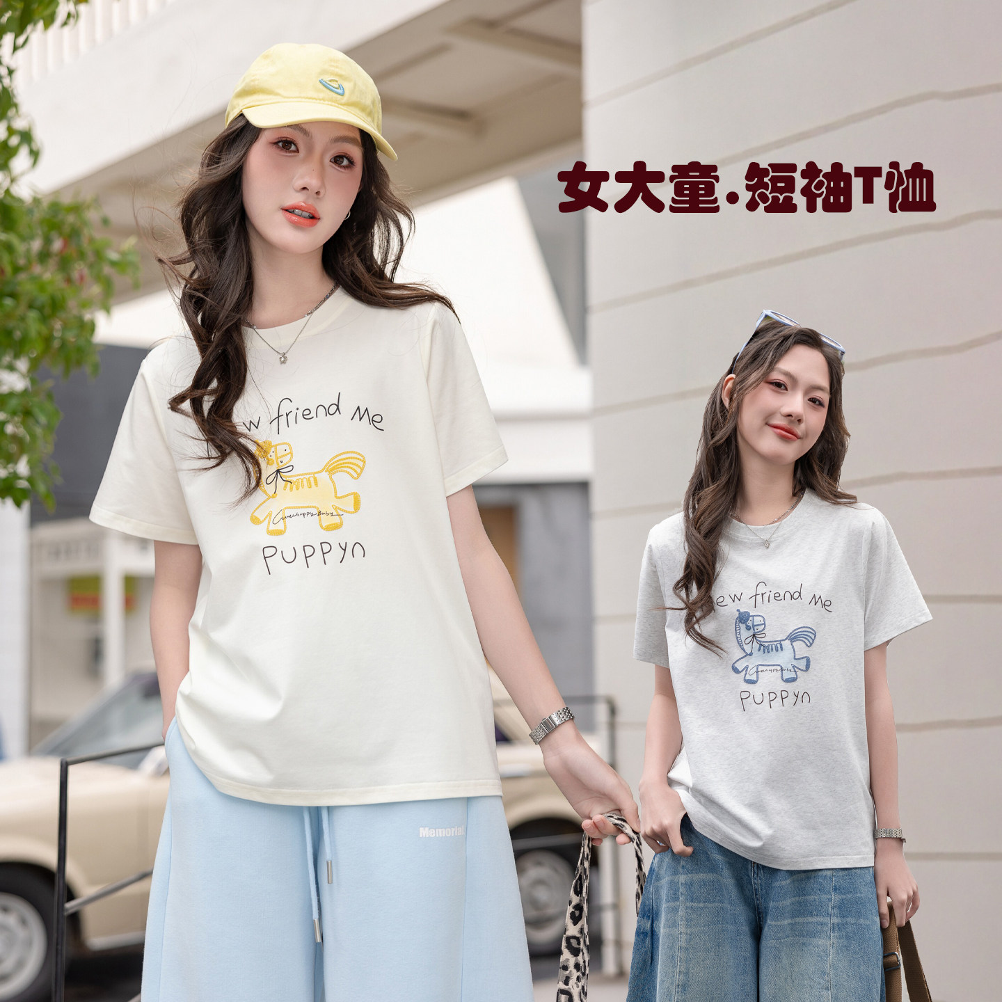 【凉感丝光棉]女童夏季短袖t恤骄骄虎2026新款初中生圆领上衣9159