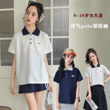 骄骄虎女童夏款短袖t恤polo领2025新款初中高中生学院风上衣7141