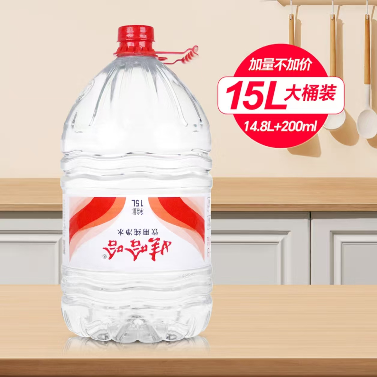 娃哈哈纯净水15L桶装水