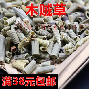 精选正品木贼草50克木贼 节节草可打粉同品质中药材批发零售
