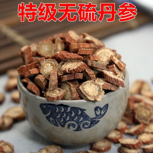 中药材丹参无硫磺甜丹参包邮