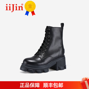 【明星同款】iiJin艾今经典10cm超轻厚底内增高马丁短靴女744AUZH