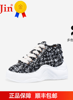 正品iiJin艾今超轻9cm厚底内增高香风粗呢花休闲老爹鞋女318AZCN
