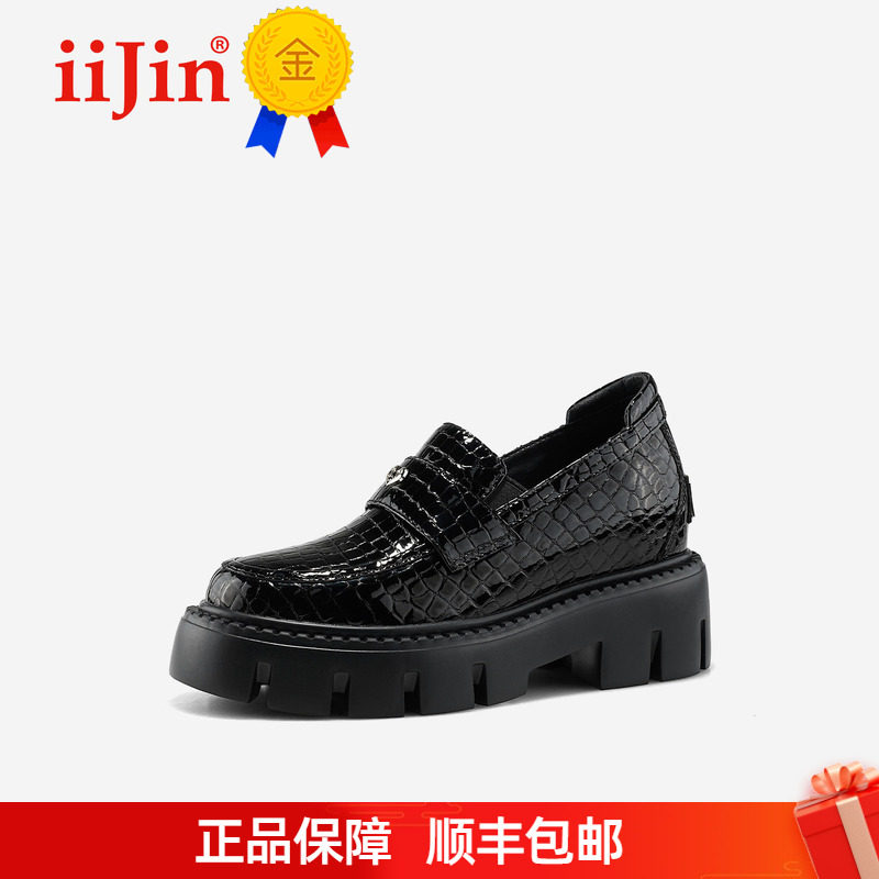 艾今26秋新9cm增高兽纹乐福鞋图片