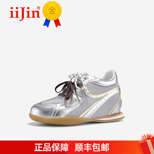 321QWB 7.5cm薄底内增高网面潮流德训休闲鞋 正品 iiJin艾今26春新品