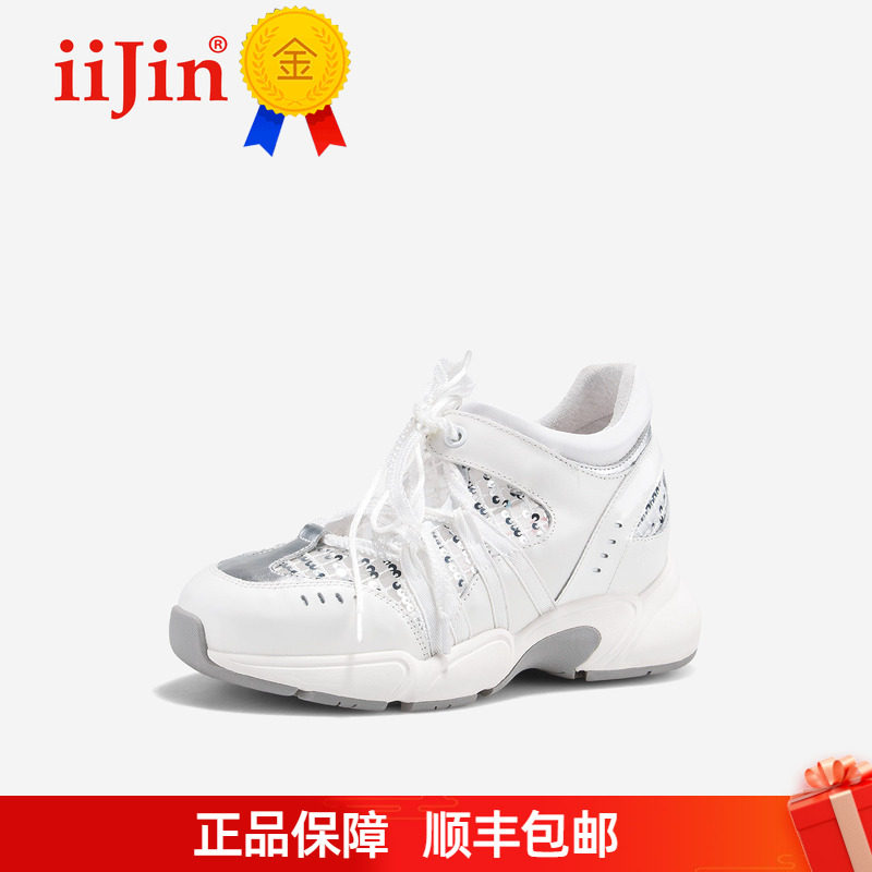 正品iiJin艾今26春新品8.5cm厚底内增高蕾丝绑带玛丽珍鞋女937FTB,女鞋,玛丽珍鞋,淘宝优惠券,粉丝福利购,淘宝优惠卷